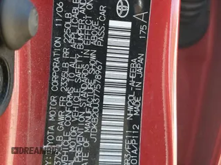 2007 Toyota Prius with VIN JTDKB20U377578967, listed as a Copart auction lot 50532325 with 49,293 mi miles and Salvage Title. Bid and sale history available at carsss.com. Image 12.