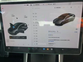 2020 Tesla Model 3 Standard Range Plus z VIN 5YJ3E1EA5LF644296, wystawiony jako Copart lot #56953645 z przebiegiem 89 356 mil mil oraz Szkoda całkowita • Salvage title. Historia ofert i sprzedaży dostępna na DreamBid. Obrazek 9.