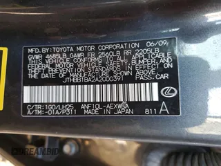 2010 Lexus HS 250h with VIN JTHBB1BA2A2000391, listed as a Copart auction lot 42598355 with 149,008 mi miles and Salvage Title. Bid and sale history available at DreamBid. Image 12.