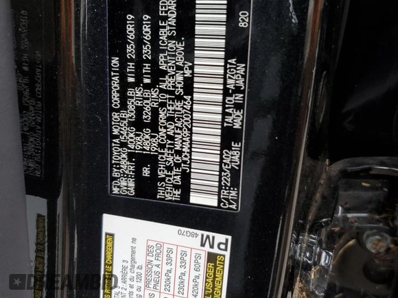 2023 Lexus RX with VIN JTJCHMAA9P2007464, listed as a Copart auction lot 74973084 with Not Provided miles and Non Repairable. Bid and sale history available at carsss.com. Image 13.
