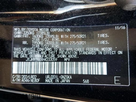 2017 Lexus LX with VIN JTJHY7AXXH4233059, listed as a Copart auction lot 36960094 with 69,214 mi miles and Salvage Title. Bid and sale history available at carsss.com. Image 14.