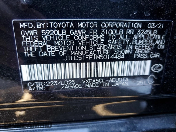 2021 Lexus LS 500 with VIN JTHD51FF1M5014484, listed as a Copart auction lot 51123585 with 37,007 mi miles and Salvage title. Bid and sale history available at DreamBid. Image 12.