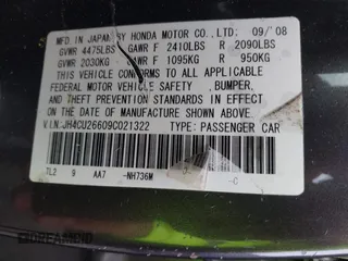 2009 Acura TSX with VIN JH4CU26609C021322, listed as a IAAI auction lot 42241694 with Not provided miles and . Bid and sale history available at DreamBid. Image 9.