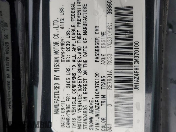 2012 Nissan 370Z Touring with VIN JN1AZ4FH1CM370100, listed as a Copart auction lot 81539854 with 0 mi miles and Salvage Title. Bid and sale history available at carsss.com. Image 13.