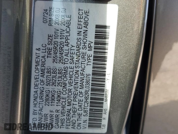 2024 Acura RDX Advance with VIN 5J8TC2H82RL038076, listed as a Copart auction lot 75267024 with 861 mi miles and Salvage title. Bid and sale history available at DreamBid. Image 13.
