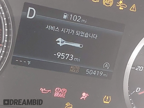 2023 Hyundai Santa Fe SEL z VIN 5NMS2DAJ0PH554523, wystawiony jako IAAI lot #41515888 z przebiegiem 50 419 mil mil oraz . Historia ofert i sprzedaży dostępna na DreamBid. Obrazek 15.