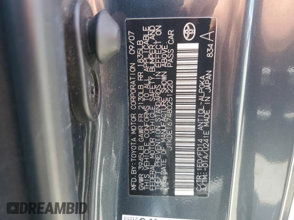 2008 Scion tC Spec with VIN JTKDE167480251220, listed as a Copart auction lot 57328095 with 162,700 mi miles and Clean Title. Bid and sale history available at DreamBid. Image 12.