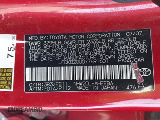 2007 Toyota Prius with VIN JTDKB20U077691601, listed as a IAAI auction lot 41969478 with Not Provided miles and . Bid and sale history available at DreamBid. Image 9.