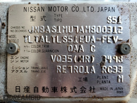 2010 Infiniti FX z VIN JN8AS1MU7AM800312, wystawiony jako Copart lot #46866455 z przebiegiem 181 761 mil mil oraz Szkoda całkowita • Salvage title. Historia ofert i sprzedaży dostępna na DreamBid. Obrazek 13.