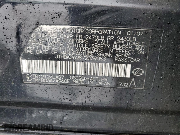 2007 Lexus IS 250 with VIN JTHBK262872039083, listed as a Copart auction lot 57882035 with 191,011 mi miles and Salvage title. Bid and sale history available at DreamBid. Image 13.