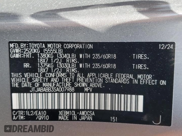 2025 Lexus RZ 300e Premium z VIN JTJABABB3SA007988, wystawiony jako Copart lot #54241965 z przebiegiem 2 633 mil mil oraz Szkoda całkowita • Salvage title. Historia ofert i sprzedaży dostępna na DreamBid. Obrazek 13.
