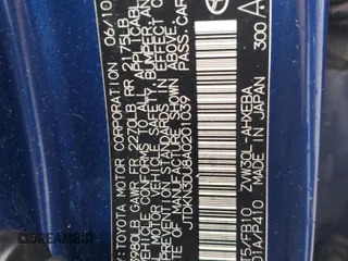 2010 Toyota Prius II z VIN JTDKN3DU8A0201039, wystawiony jako Copart lot #57675465 z przebiegiem Nie podano mil oraz Szkoda całkowita • Salvage title. Historia ofert i sprzedaży dostępna na DreamBid. Obrazek 13.