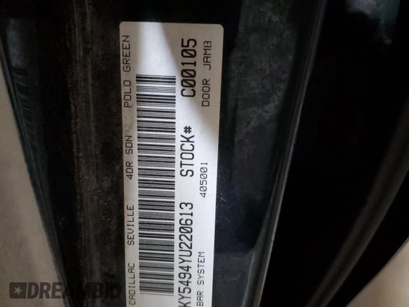 2000 Cadillac Seville Touring STS z VIN 1G6KY5494YU220613, wystawiony jako Copart lot #87338724 z przebiegiem 106 313 mil mil oraz Szkoda całkowita • Salvage title. Historia ofert i sprzedaży dostępna na DreamBid. Obrazek 12.