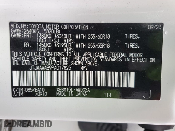 2023 Lexus RZ with VIN JTJAAAAB9PA017825, listed as a Copart auction lot 44162155 with 23,925 mi miles and Salvage Title. Bid and sale history available at carsss.com. Image 12.