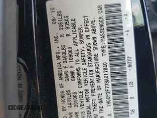 2011 Honda Accord EX with VIN 1HGCP2F77BA017840, listed as a Copart auction lot 62904745 with 121,104 mi miles and Salvage title. Bid and sale history available at DreamBid. Image 12.