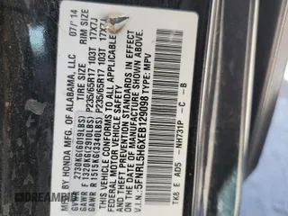 2014 Honda Odyssey EX-L with VIN 5FNRL5H6XEB129098, listed as a Copart auction lot 52211625 with Not Provided miles and Salvage Title. Bid and sale history available at carsss.com. Image 15.