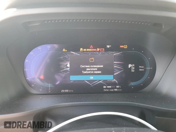 2024 Volvo XC40 Plus with VIN YV4EH3HL4R2232839, listed as a Copart auction lot 50627475 with 29,439 mi miles and Salvage title. Bid and sale history available at DreamBid. Image 9.