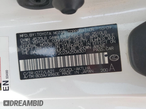 2010 Lexus IS 250 C with VIN JTHFF2C23A2508307, listed as a Copart auction lot 58031435 with 75,331 mi miles and Salvage title. Bid and sale history available at DreamBid. Image 12.