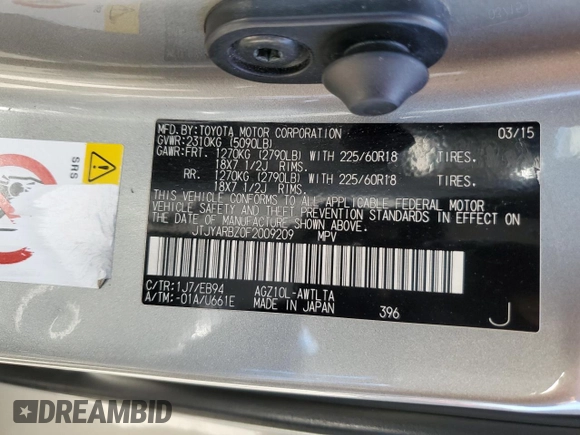 2015 Lexus NX 200t with VIN JTJYARBZ0F2009209, listed as a Copart auction lot 69473144 with 122,717 mi miles and Salvage Title. Bid and sale history available at carsss.com. Image 14.