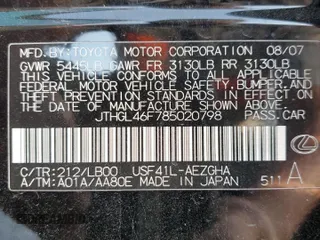 2008 Lexus LS 460 LWB with VIN JTHGL46F785020798, listed as a Copart auction lot 53029985 with 74,997 mi miles and Salvage Title. Bid and sale history available at carsss.com. Image 14.
