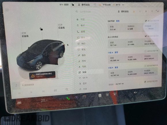 2024 Tesla Model Y Long Range z VIN 7SAYGDEE0RF062395, wystawiony jako Copart lot #55071185 z przebiegiem 42 747 mil mil oraz Szkoda całkowita • Salvage title. Historia ofert i sprzedaży dostępna na DreamBid. Obrazek 9.