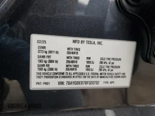 2025 Tesla Model Y Long Range with VIN 7SAYGDED7SF320702, listed as a Copart auction lot 54655325 with 1,169 mi miles and Salvage Title. Bid and sale history available at DreamBid. Image 12.
