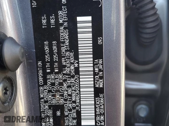 2017 Lexus NX 200t with VIN JTJYARBZ3H2055670, listed as a Copart auction lot 61213485 with 87,380 mi miles and Salvage title. Bid and sale history available at DreamBid. Image 14.