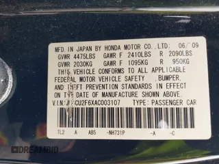 2010 Acura TSX z VIN JH4CU2F6XAC003107, wystawiony jako IAAI lot #42253076 z przebiegiem Nie podano mil oraz . Historia ofert i sprzedaży dostępna na DreamBid. Obrazek 9.