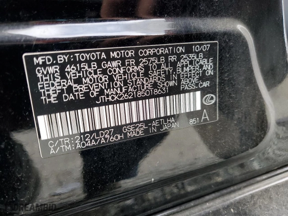 2008 Lexus IS 250 with VIN JTHCK262185018631, listed as a Copart auction lot 50308475 with 0 mi miles and Salvage Title. Bid and sale history available at carsss.com. Image 13.