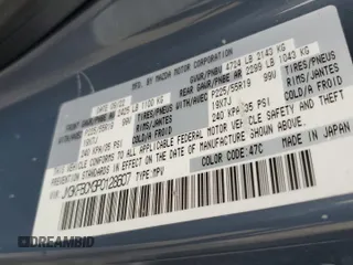2023 Mazda CX-5 2.5 S Preferred Package with VIN JM3KFBCM3P0128607, listed as a Copart auction lot 54008445 with 26,852 mi miles and Salvage Title. Bid and sale history available at carsss.com. Image 13.