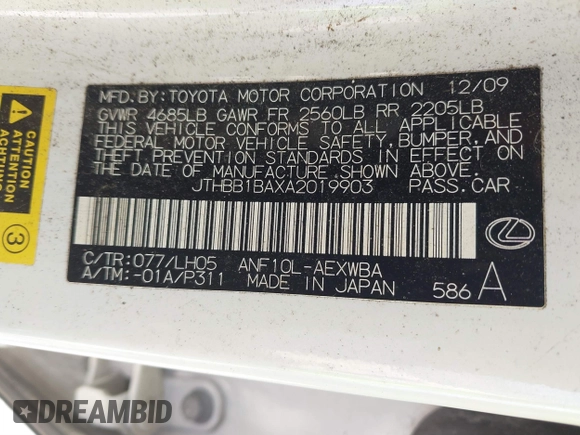 2010 Lexus HS 250h z VIN JTHBB1BAXA2019903, wystawiony jako IAAI lot #41712038 z przebiegiem 224 733 mil mil oraz . Historia ofert i sprzedaży dostępna na DreamBid. Obrazek 9.