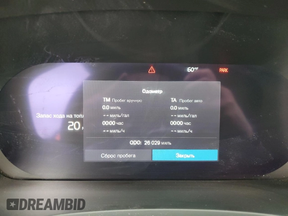 2024 Volvo S60 Plus Black Edition with VIN 7JRL12TH2RG313063, listed as a Copart auction lot 51100855 with 26,029 mi miles and Salvage title. Bid and sale history available at DreamBid. Image 9.