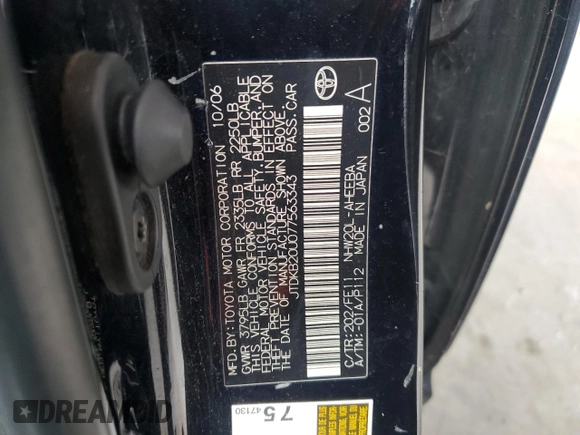 2007 Toyota Prius with VIN JTDKB20U077563343, listed as a Copart auction lot 65936475 with 250,922 mi miles and Salvage title. Bid and sale history available at DreamBid. Image 12.