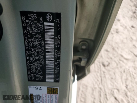 2008 Toyota Prius with VIN JTDKB20U983440844, listed as a Copart auction lot 54329255 with 123,492 mi miles and Salvage Title. Bid and sale history available at DreamBid. Image 12.