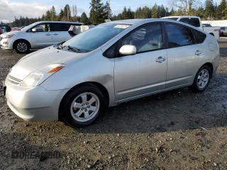 2005 Toyota Prius with VIN JTDKB20U957049150, listed as a Copart auction lot 48704475 with Not Provided miles and Clean Title. Bid and sale history available at DreamBid. Image 1.