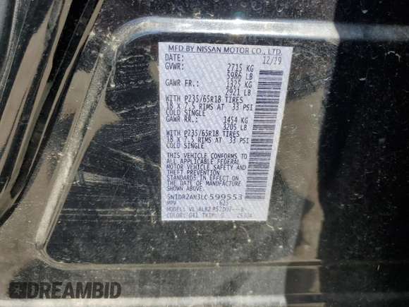 2020 Nissan Pathfinder S with VIN 5N1DR2AN3LC599553, listed as a Copart auction lot 57048435 with 71,541 mi miles and Salvage title. Bid and sale history available at DreamBid. Image 14.
