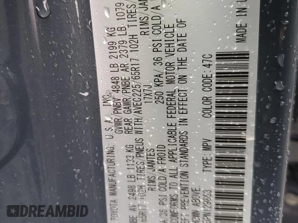 2023 Mazda CX-50 S Preferred Plus with VIN 7MMVABCM5PN129863, listed as a Copart auction lot 57487935 with 26,510 mi miles and Salvage title. Bid and sale history available at DreamBid. Image 13.