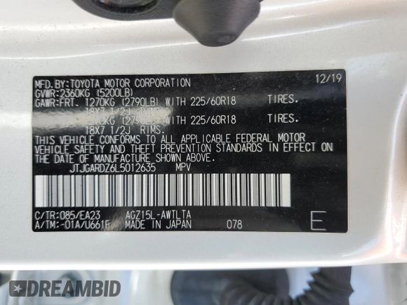 2020 Lexus NX 300 with VIN JTJGARDZ6L5012635, listed as a Copart auction lot 54263575 with 69,077 mi miles and Salvage Title. Bid and sale history available at DreamBid. Image 14.