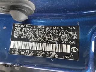 2010 Toyota Prius II z VIN JTDKN3DU7A0107749, wystawiony jako Copart lot #51695415 z przebiegiem 261 050 mil mil oraz Szkoda całkowita • Salvage title. Historia ofert i sprzedaży dostępna na DreamBid. Obrazek 15.