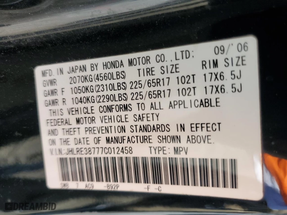 2007 Honda CR-V EX-L with VIN JHLRE38777C012458, listed as a Copart auction lot 50514055 with 128,503 mi miles and Salvage Title. Bid and sale history available at carsss.com. Image 13.