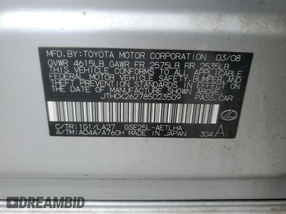 2008 Lexus IS 250 z VIN JTHCK262785023509, wystawiony jako Copart lot #60967295 z przebiegiem 83 283 mil mil oraz Szkoda całkowita • Salvage title. Historia ofert i sprzedaży dostępna na DreamBid. Obrazek 13.