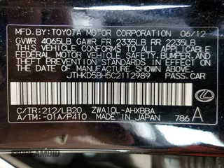 2012 Lexus CT 200h with VIN JTHKD5BH5C2112989, listed as a Copart auction lot 58613295 with Not provided miles and Salvage title. Bid and sale history available at DreamBid. Image 13.