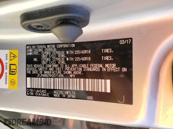 2017 Lexus NX 200t with VIN JTJYARBZ9H2071498, listed as a Copart auction lot 52145635 with 62,411 mi miles and Clean title. Bid and sale history available at DreamBid. Image 12.