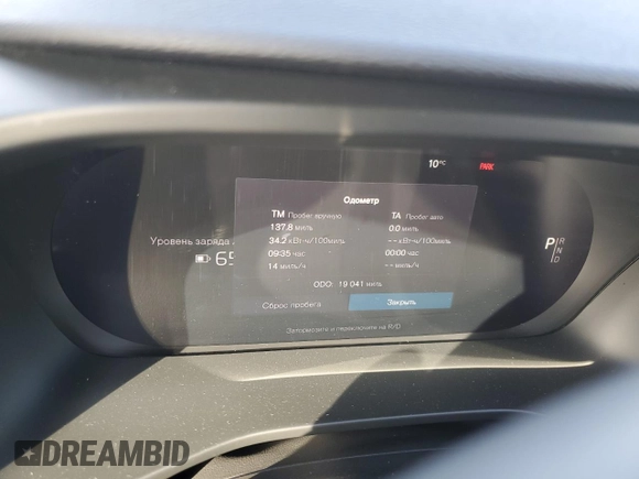 2023 Volvo C40 Plus с VIN YV4ED3GL1P2060733, выставлен на аукционе Copart как лот 42198985 с пробегом Не указан миль и Чистый • Clean title. История ставок и продаж доступна на DreamBid. Изображение 9.