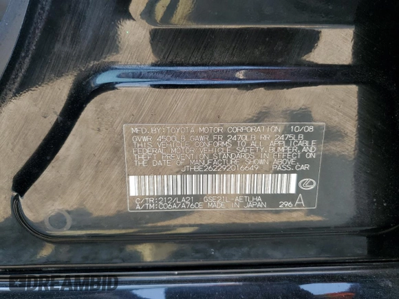 2009 Lexus IS 350 with VIN JTHBE262292016649, listed as a Copart auction lot 70616304 with 114,322 mi miles and Salvage Title. Bid and sale history available at DreamBid. Image 14.