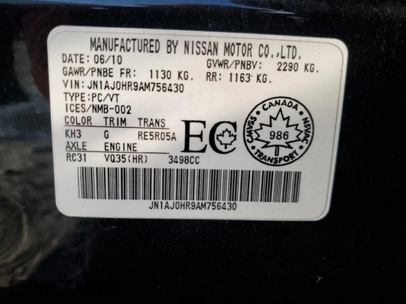 2010 Infiniti EX Journey with VIN JN1AJ0HR9AM756430, listed as a Copart auction lot 72579664 with 190,752 mi miles and Salvage Title. Bid and sale history available at DreamBid. Image 15.