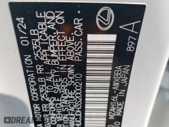 2025 Lexus UX 300h with VIN JTHUCJDH3S2000210, listed as a Copart auction lot 60677575 with 18,329 mi miles and Salvage title. Bid and sale history available at DreamBid. Image 12.