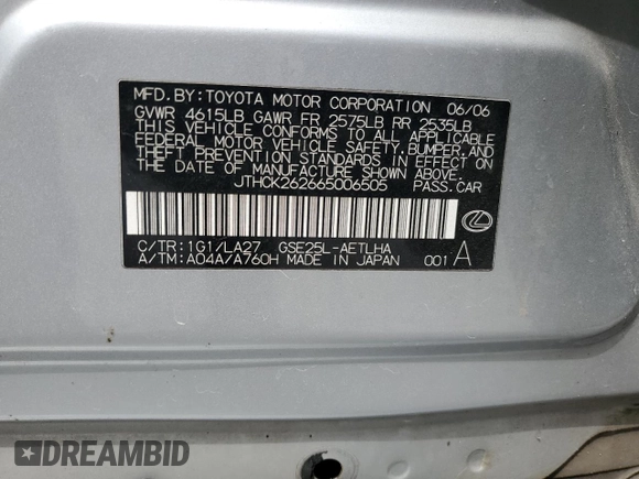 2006 Lexus IS 250 with VIN JTHCK262665006505, listed as a Copart auction lot 51923245 with Not Provided miles and Salvage Title. Bid and sale history available at DreamBid. Image 12.