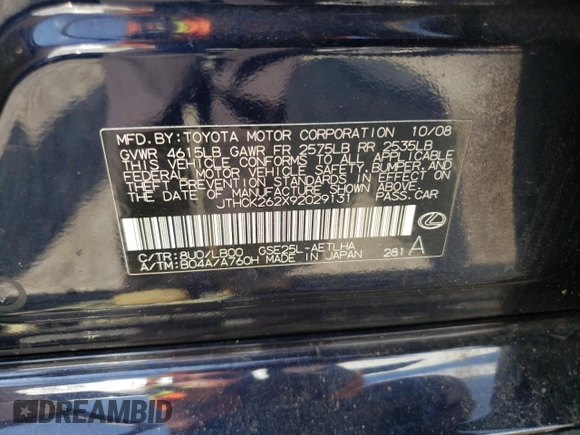 2009 Lexus IS 250 with VIN JTHCK262X92029131, listed as a Copart auction lot 63858915 with 129,451 mi miles and Salvage title. Bid and sale history available at DreamBid. Image 12.