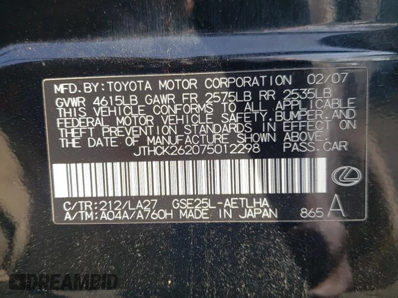 2007 Lexus IS 250 with VIN JTHCK262075012298, listed as a Copart auction lot 66276613 with 103,418 mi miles and Clean title. Bid and sale history available at DreamBid. Image 12.